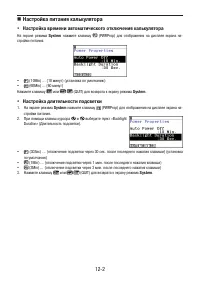 Страница 425