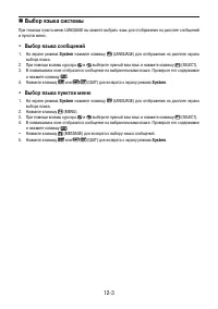 Страница 426