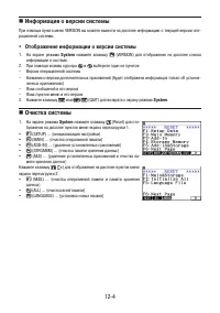 Страница 427