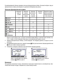 Страница 428