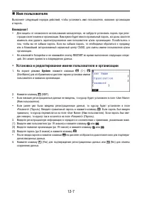 Страница 430