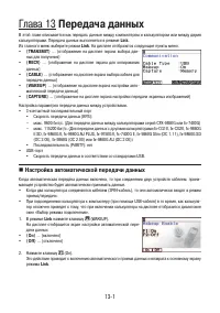 Страница 432