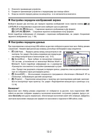 Страница 433