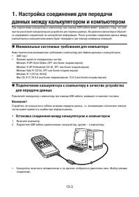 Страница 434