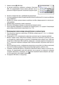 Страница 435