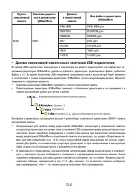 Страница 437