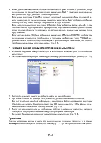 Страница 438