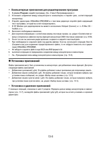 Страница 439