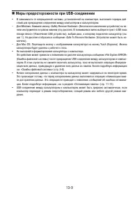 Страница 440