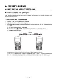 Страница 441