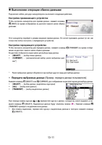 Страница 442