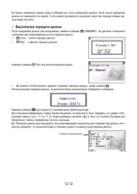 Страница 443