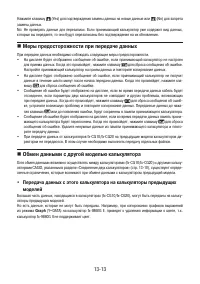 Страница 444