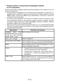 Страница 446