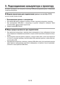 Страница 447