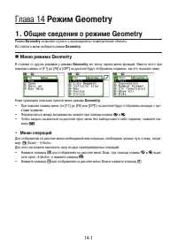 Страница 448