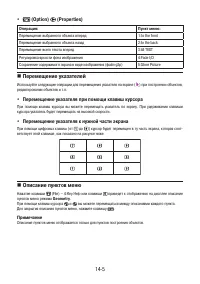 Страница 452