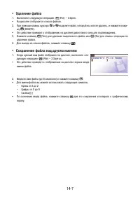 Страница 454