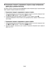 Страница 456