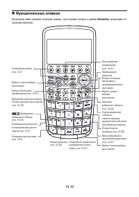 Страница 457