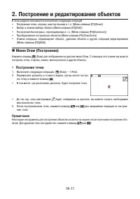 Страница 458