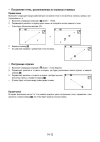 Страница 459