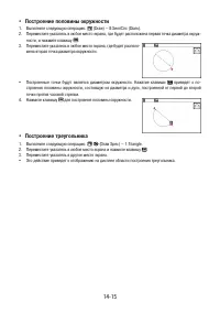 Страница 462
