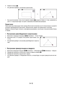 Страница 463