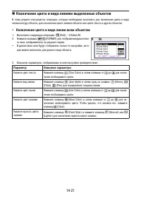 Страница 468