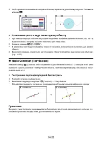 Страница 469
