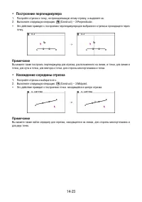 Страница 470
