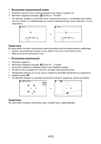 Страница 472