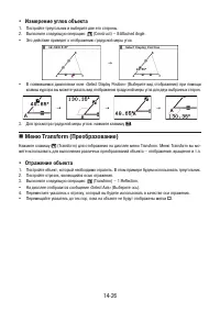 Страница 473