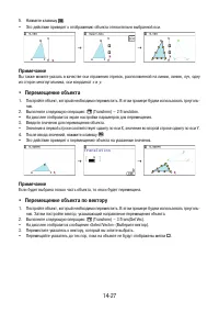Страница 474