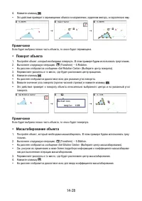 Страница 475