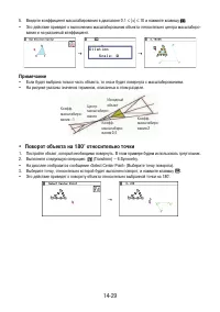 Страница 476