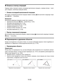 Страница 477