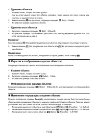 Страница 479