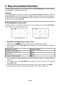 Страница 480