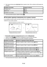 Страница 481