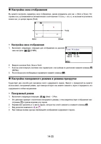 Страница 482