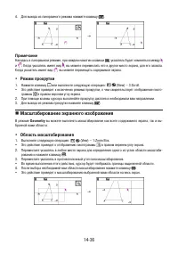 Страница 483