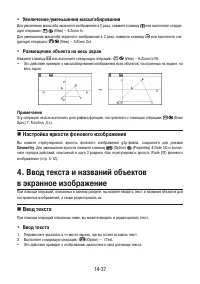 Страница 484