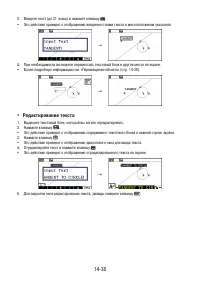 Страница 485