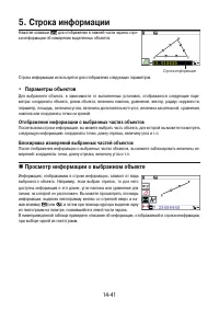 Страница 488