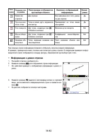 Страница 490
