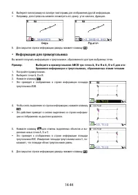 Страница 491