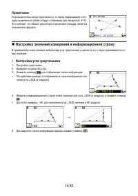 Страница 492