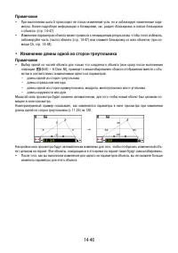 Страница 493