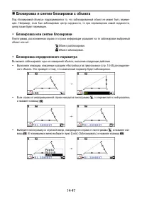 Страница 494